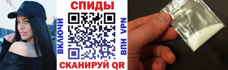 Амфетамин Premium  Купить  Волжск 