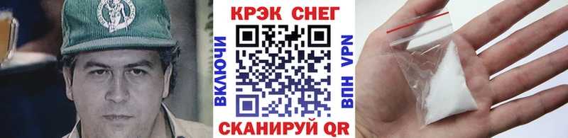 COCAIN Перу  Купить закладки  Волжск 