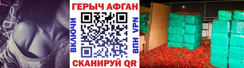ГЕРОИН хмурый  Купить закладки  Волжск 