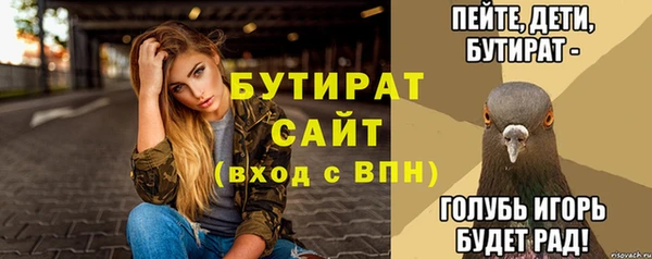 герыч Инсар