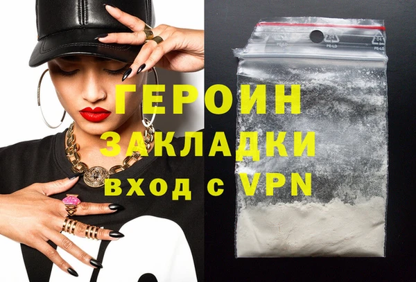 герыч Инсар