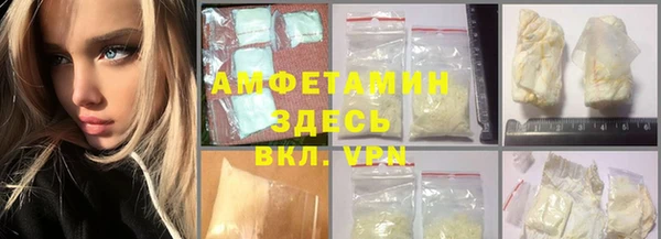 прущая мука Инта