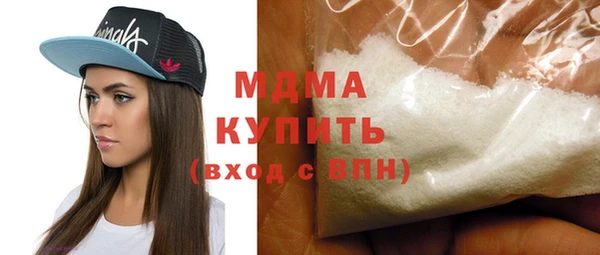 герыч Инсар