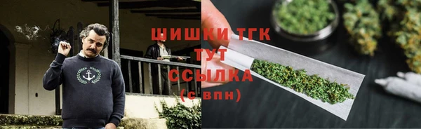 герыч Инсар