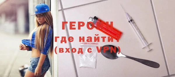 герыч Инсар