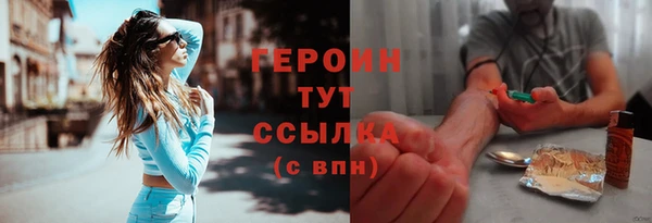 прущая мука Инта