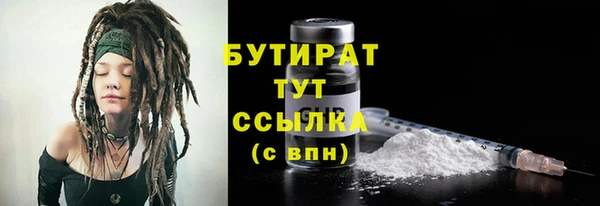 прущая мука Инта