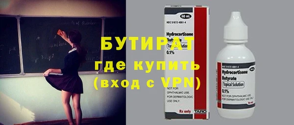 кокс Иннополис