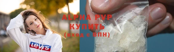 герыч Инсар