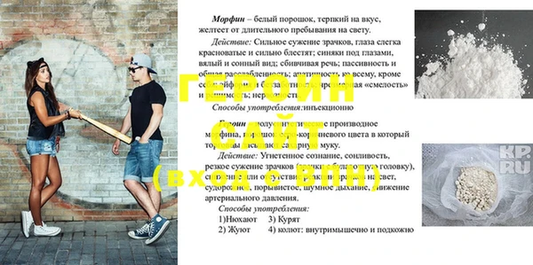 герыч Инсар