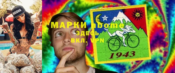 прущая мука Инта