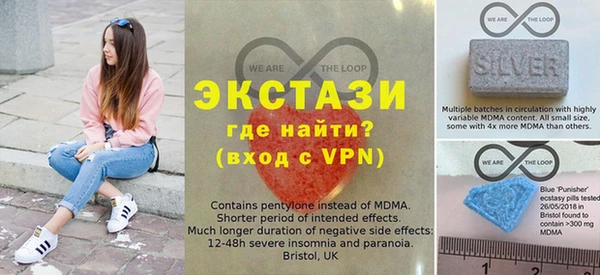 герыч Инсар