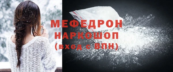герыч Инсар