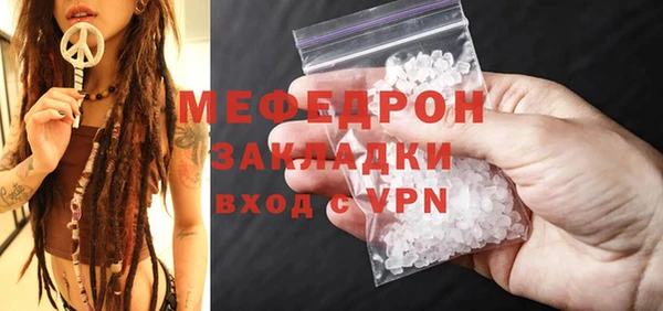 герыч Инсар