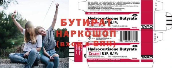 герыч Инсар