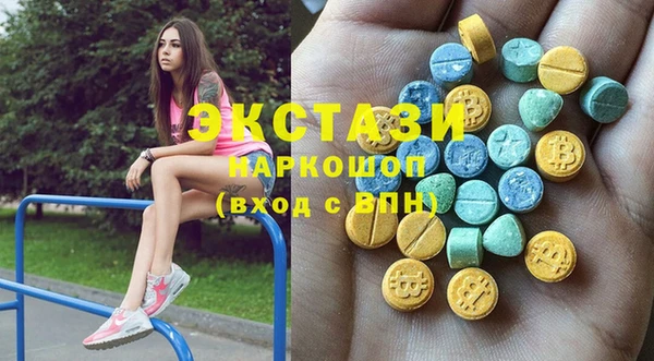 герыч Инсар
