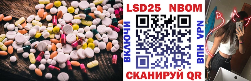 LSD-25 экстази ecstasy  Купить где  Волжск 