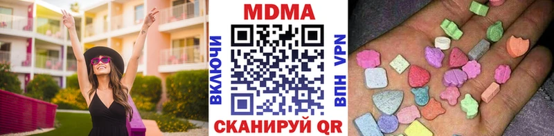 МДМА кристаллы  Купить закладки  Волжск 
