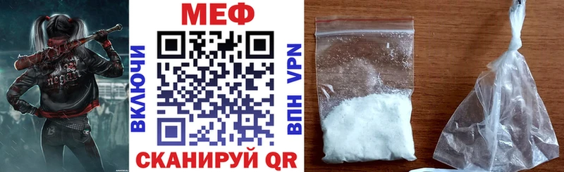 Мефедрон мука Волжск