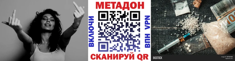 Купить  Волжск  МЕТАДОН мёд 
