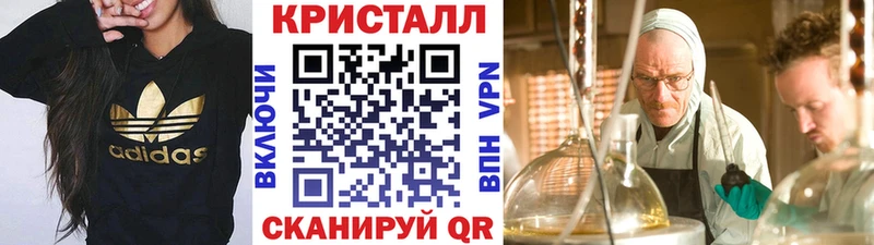 Первитин Methamphetamine  Купить где  Волжск 