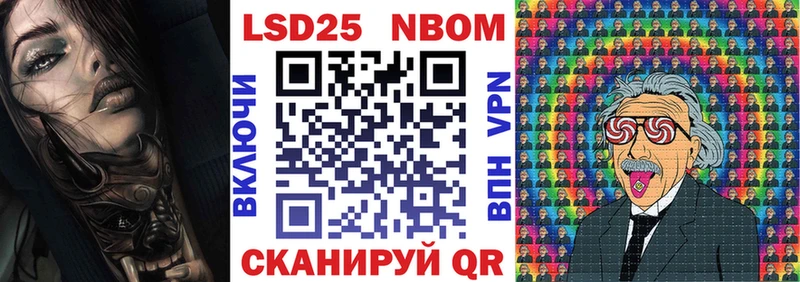 Купить закладки  Волжск  Марки NBOMe 1500мкг 