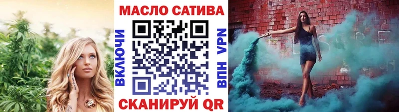 Купить где  Волжск  ТГК Wax 