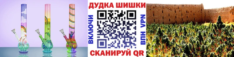 Купить где  Волжск  Бошки Шишки гибрид 